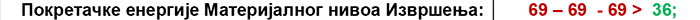 код 69